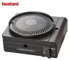 Iwatani Multi Smokeless Grill Grilled Meat Cassette Gas Black Color CB-MSG-1 FS