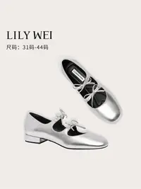 在飛比找樂天市場購物網優惠-Lily Wei【星幣塔羅】復古瑪麗珍鞋銀色蝴蝶結單鞋小碼3