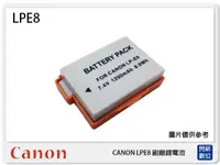 在飛比找樂天市場購物網優惠-CANON LP-E8 副廠電池(LPE8)550D/600