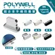 Polywell 鋁合金 手機 防塵塞 lightning Type-C iPhone 15 14 13 iPad 安卓【APP下單8%點數回饋】