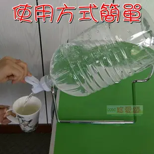 【珍愛頌】A153 居家飲水器 瓶裝水飲水架組 桶裝水水桶架 桶裝水飲水機 家庭號 寶特瓶架 礦泉水 露營 烤肉 野餐