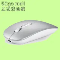 在飛比找Yahoo!奇摩拍賣優惠-5Cgo【權宇】虎貓M103無線滑鼠可充電免電池/ai智能翻