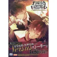 在飛比找蝦皮購物優惠-日版 DIABOLIK LOVERS MORE,BLOOD 