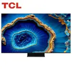 TCL 55吋 55C755 QD-MINI LED GOOGLE TV MONITOR 量子智能連網液晶 含基本安裝