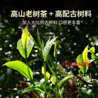 在飛比找Yahoo!奇摩拍賣優惠-磚茶瀾滄古茶年0081小磚云南普洱熟茶口糧茶磚茶葉100g