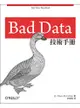 Bad Data 技術手冊 (Bad Data Handbook: Cleaning Up The Data So You Can Get Back To Work)-cover