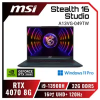 在飛比找欣亞購物優惠-[欣亞] MSI Stealth 16Studio A13V