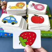 在飛比找蝦皮購物優惠-Montessori Toddler Puzzle Card