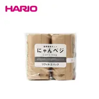 在飛比找樂天市場購物網優惠-《HARIO》貓草栽培包2入 PTS-NK-2P-SH