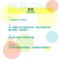 在飛比找蝦皮購物優惠-拼豆客製化專區/卡套、鑰匙圈、別針、立牌