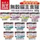 EVARK 渴望 無穀貓主食罐 80g【12罐組+送零食】挑嘴貓罐 無榖貓罐 主食貓罐 貓罐頭『WANG』