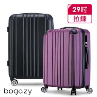 在飛比找momo購物網優惠-【Bogazy】眷戀時光 29吋超輕量可加大行李箱(多色任選