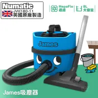 在飛比找Yahoo!奇摩拍賣優惠-英國小亨利 NUMATIC James吸塵器 JVH180-