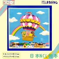 在飛比找樂天市場購物網優惠-【日本進口】NCL 無酸内頁自黏相本-N141-2 超大容量