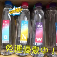 在飛比找蝦皮購物優惠-免運費 統一 UNI water 純水550ml 24入 礦