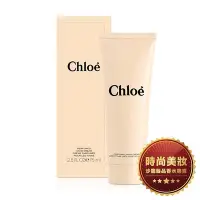 在飛比找Yahoo!奇摩拍賣優惠-時尚美妝 CHLOE 經典同名淡香精護手霜 75ml 批發