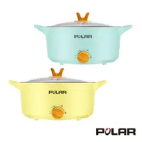 在飛比找松果購物優惠-【普樂POLAR】4L多功能電火鍋 PL-5640(黃/綠)