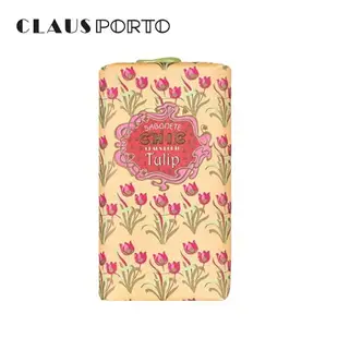 葡萄牙 Claus Porto 復古手工蠟封香氛皂 150g - 鬱金香(廣藿香)