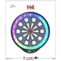 在飛比找蝦皮購物優惠-VDARTS H4 互動發光靶  (小豆芽飛鏢)