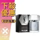 Yves Saint Laurent YSL 聖羅蘭 Ultime 天之驕子終極 男性淡香水 60ML/100ML ❁香舍❁ 母親節好禮