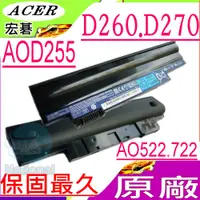 在飛比找蝦皮購物優惠-Acer電池(原裝) 宏碁 D260 D270 LT23 L