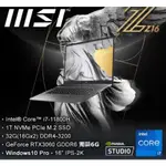 MSI CREATOR Z16 A11UE-058TW 灰 16吋2K創作者筆電