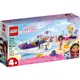 LEGO樂高 LT10786 蓋比的娃娃屋系列 Gabby & MerCat's Ship & Spa