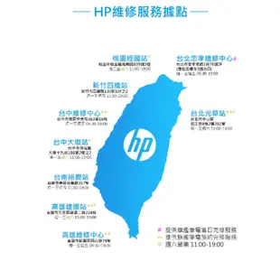 hp 惠普 OfficeJet Pro 8020 商用多功能事務機 印表機