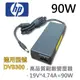 HP 高品質 90W 變壓器 DV8300 (9.3折)