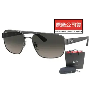 【RayBan 雷朋】將軍款太陽眼鏡 舒適可調鼻翼設計 RB3663 004/71 鐵灰框漸層灰鏡片 公司貨