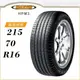 【MAXXIS 瑪吉斯輪胎】BRAVO HPM3 215/70/16（HPM3）｜金弘笙