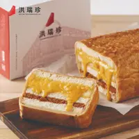 在飛比找蝦皮商城優惠-【洪瑞珍Since1947】國民酥酥-黃金流沙(500g/入