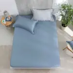 鴻宇 雙人加大床包組 天絲300織 帕迪藍 台灣製