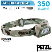 在飛比找蝦皮購物優惠-【法國 Petzl】送毛巾》2色 TACTIKKA +RGB