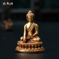 在飛比找樂天市場購物網優惠-藏傳佛教尼泊爾銅全鎏金手工密宗隨身佛小佛像釋迦牟尼佛 佛像