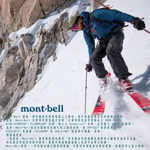 【Mont-Bell 日本 GORE-TEX MEADOW CAP 防水棒球帽《卡其》】1128691/鴨舌帽/防曬帽