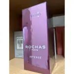 ROCHAS 卡布奇諾香草 INTENSE 濃粹版 100ML