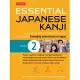 Essential Japanese Kanji Volume 2: (jlpt Level N4 / AP Exam Prep) Learn the Essential Kanji Characters Needed for Everyday Interactions in Japan