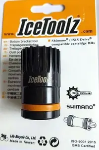在飛比找Yahoo!奇摩拍賣優惠-Icetoolz 11B1 十爪式BB套筒 SHIMANO／