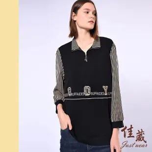 【Just Wear 佳葳】時尚鑽字拼接開襟棉質上衣(女上衣/女上著/條紋/拉鍊/七分袖)