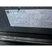 在飛比找蝦皮購物優惠-東芝單槽洗衣機AW-D2001S 電腦板 驅動板 操作顯示板