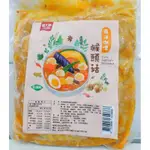 南洋咖哩 猴頭菇 600G 蛋奶素 點心小吃 團購人氣美食伴手禮 素料 火鍋料 素食 古早味零食懷舊零嘴傳統休閒冷凍食品