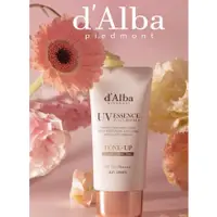 在飛比找蝦皮購物優惠-[d'Alba] Uv Essence Tone Up 防曬