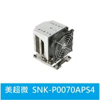 在飛比找蝦皮購物優惠-*光華門市*Supermicro 美超微散熱器SNK-P00