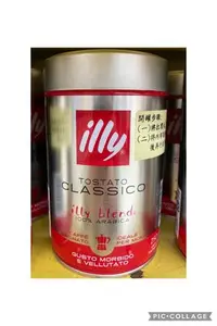 在飛比找Yahoo!奇摩拍賣優惠-4/11前 義大利 illy  classico 摩卡濾泡式