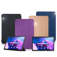 在飛比找Yahoo奇摩購物中心優惠-VXTRA Lenovo Tab M10 Plus 3rd 