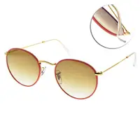 在飛比找PChome24h購物優惠-RAY BAN太陽眼鏡 AVIATOR FULL COLOR