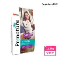 在飛比找momo購物網優惠-【Pronature 創鮮】樂活犬-全齡犬 輕鬆愜意 安心+