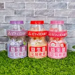 【疲老闆】臺灣 巧益 益生菌軟糖乳酸 葡萄 乳酸 草莓 120G 罐