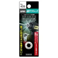 在飛比找蝦皮購物優惠-【Dr. Hardware】日本 ANEX 高品質 螺絲起子